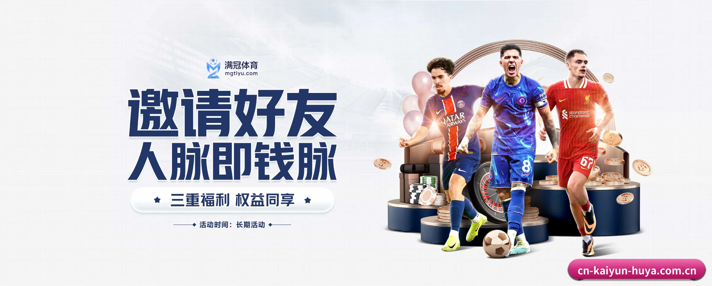 业务扩张